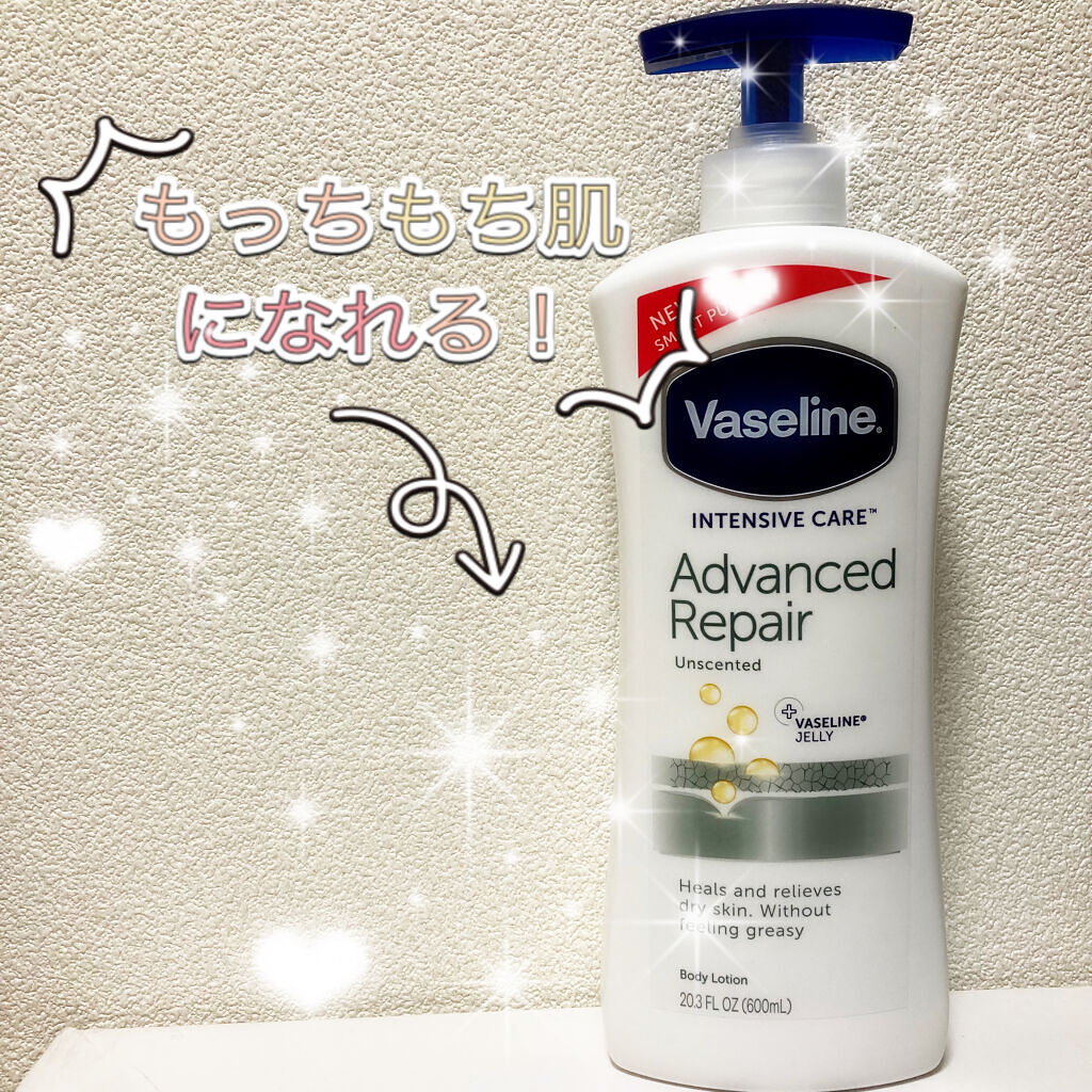 ヴァセリン アドバンスドリペア ボディローション 無香料/ヴァセリン/ボディローションを使ったクチコミ（1枚目）