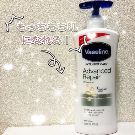 ヴァセリン アドバンスドリペア ボディローション 無香料/ヴァセリン/ボディローションを使ったクチコミ(1枚目)
