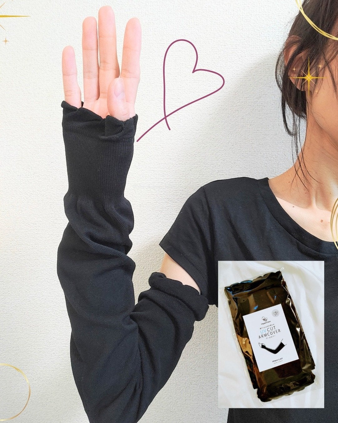 M(エム) ~シロクマきれいʕ·ᴥ·ʔ on LIPS 「\手の甲までしっかりカバー✨/5/9に発売予定の新商品、いち早..」(7枚目)