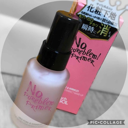 タッチインソール ノーポアブレムプライマー/touch in SOL /化粧下地を使ったクチコミ(1枚目)