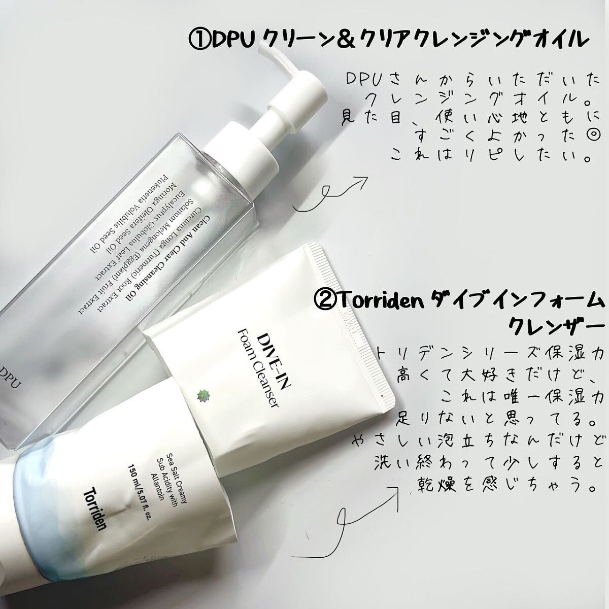 クリーン&クリアクレンジングオイル/DPU/オイルクレンジングを使ったクチコミ（2枚目）
