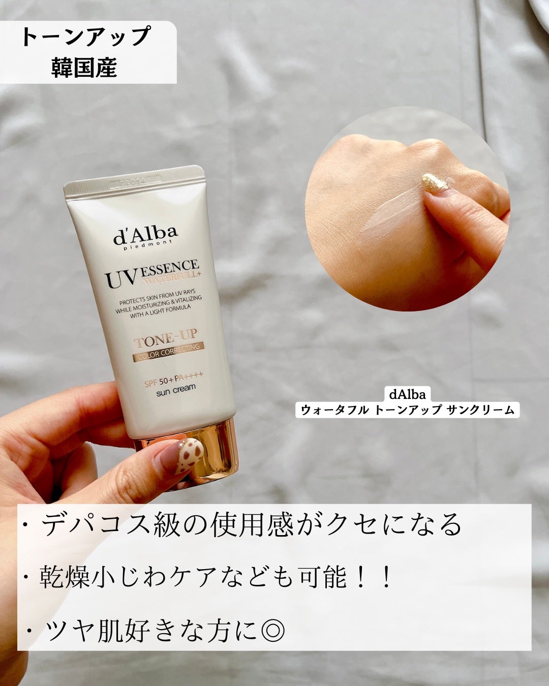 ミーファ フレグランスUVスプレー シェリーサボン/MIEUFA/日焼け止めミスト・スプレーを使ったクチコミ(4枚目)