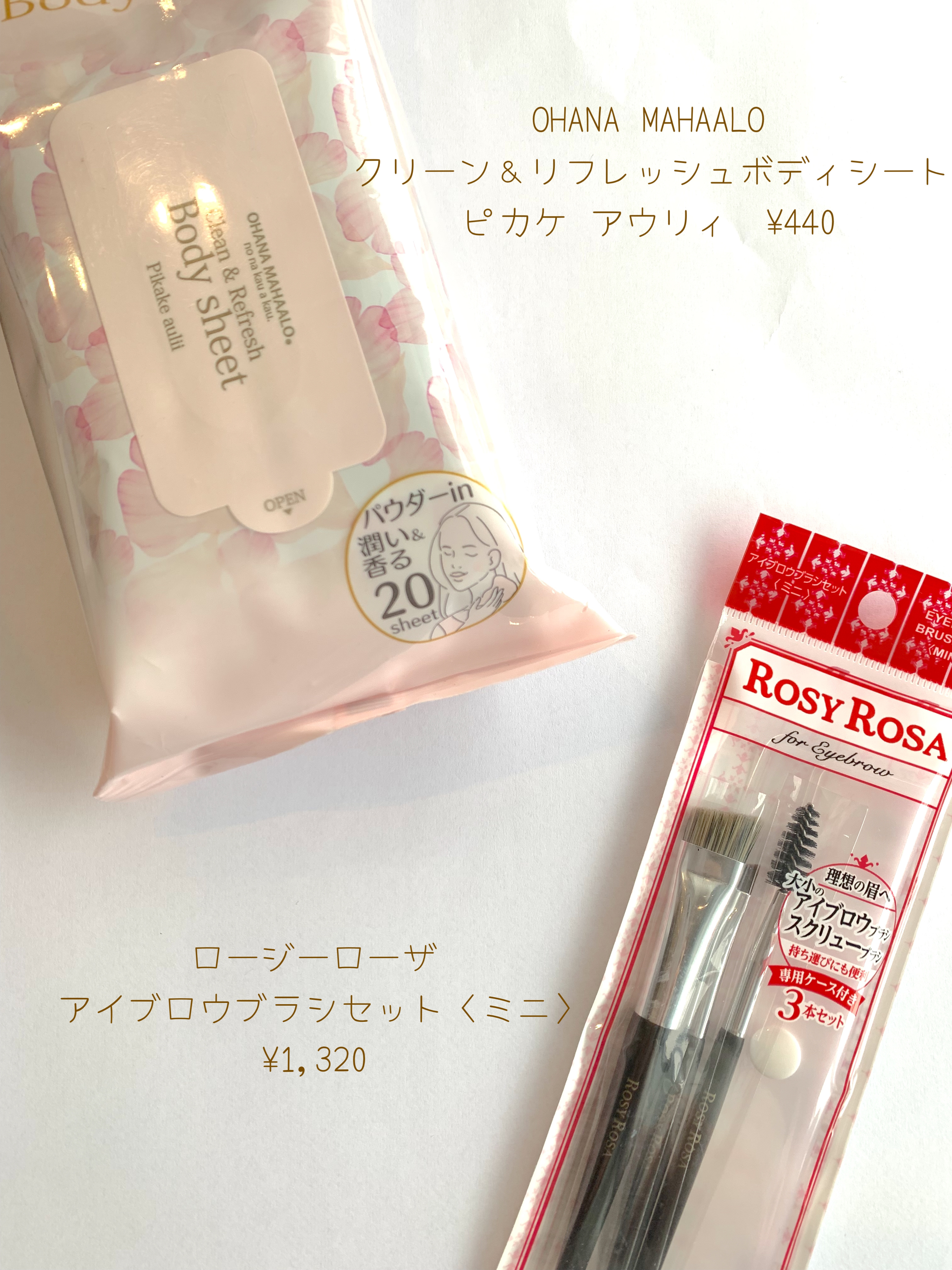 クラブ ホルモンクリーム ローズクラシックの香り/クラブ/フェイスクリームを使ったクチコミ（3枚目）