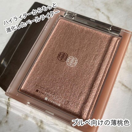 ヴェールライター/rom&nd/パウダーハイライトを使ったクチコミ(2枚目)