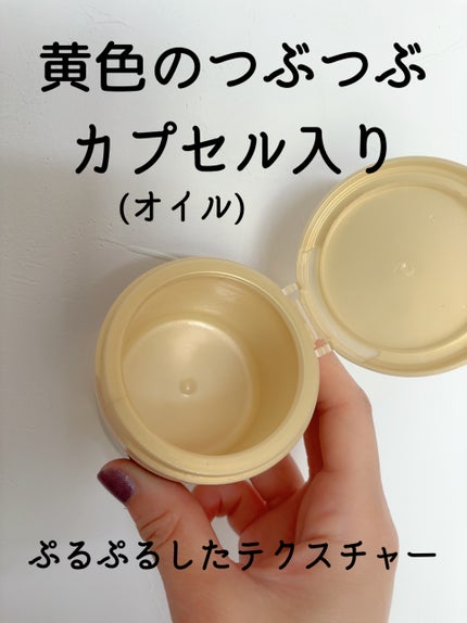 スペシャルジェルクリームA(オイルイン)/アクアレーベル/オールインワン化粧品を使ったクチコミ(2枚目)