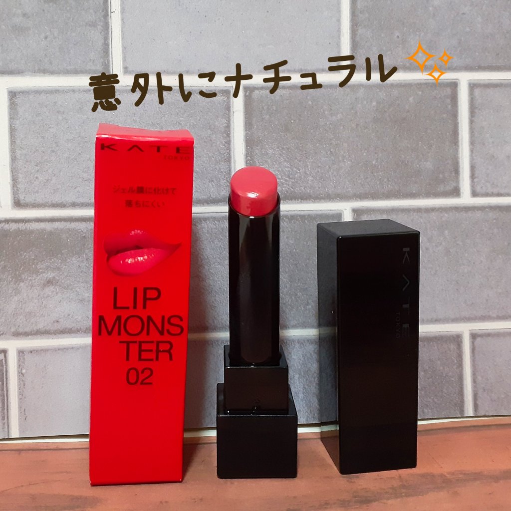 ケイト リップモンスター/KATE/口紅を使ったクチコミ（1枚目）