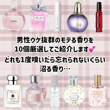 ボディミスト ピュアシャンプーの香り【パッケージリニューアル】/フィアンセ/香水(レディース)を使ったクチコミ(2枚目)