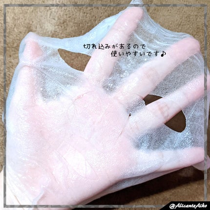 薬用ルルルン 保湿スキンコンディション/ルルルン/シートマスク・パックを使ったクチコミ(3枚目)