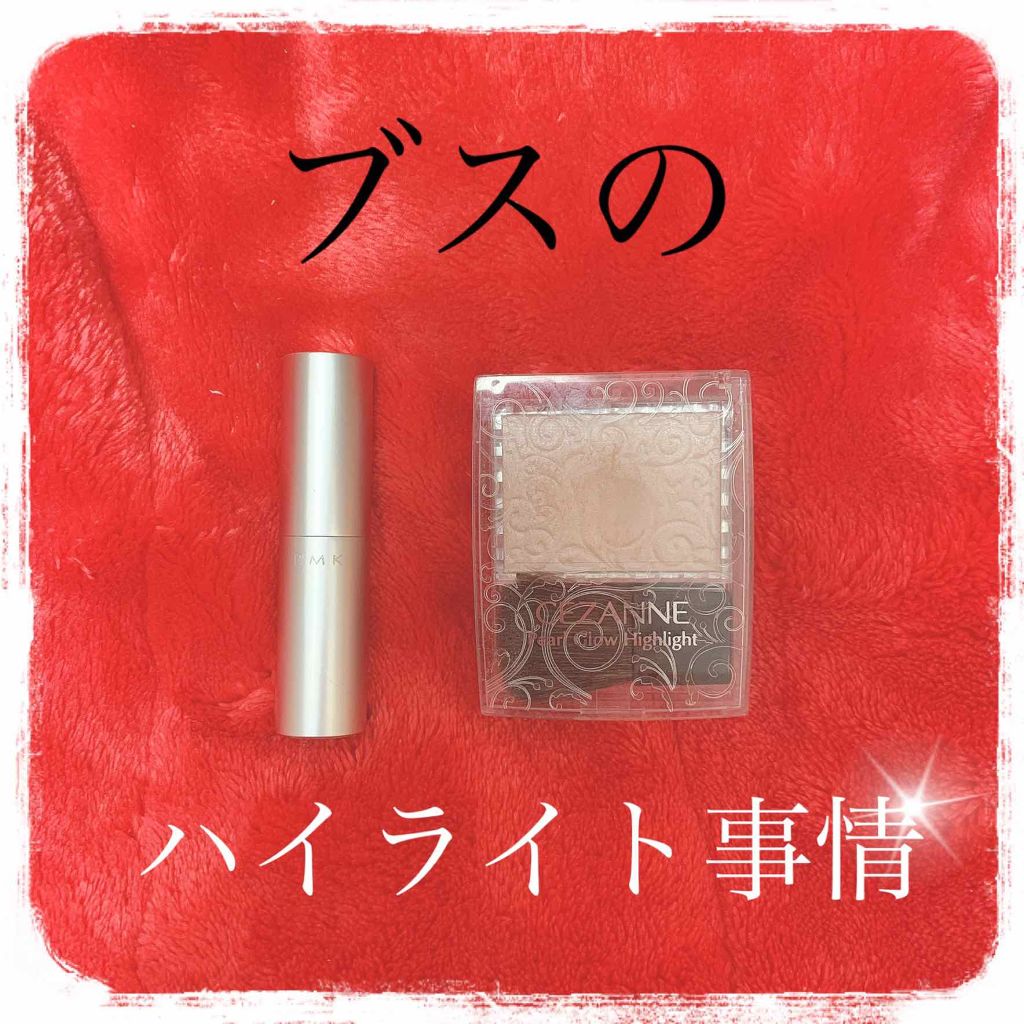 RMK グロースティック/RMK/スティックハイライトを使ったクチコミ(1枚目)