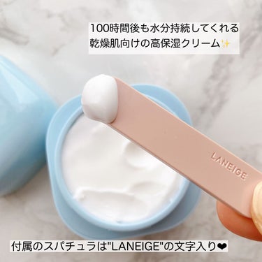 ウォーターバンク クリーム (乾燥肌用)/LANEIGE/フェイスクリームを使ったクチコミ（3枚目）