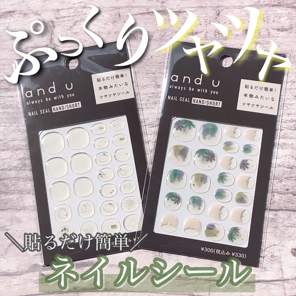 and U ピールオフマニキュア/3COINS/マニキュアを使ったクチコミ(1枚目)