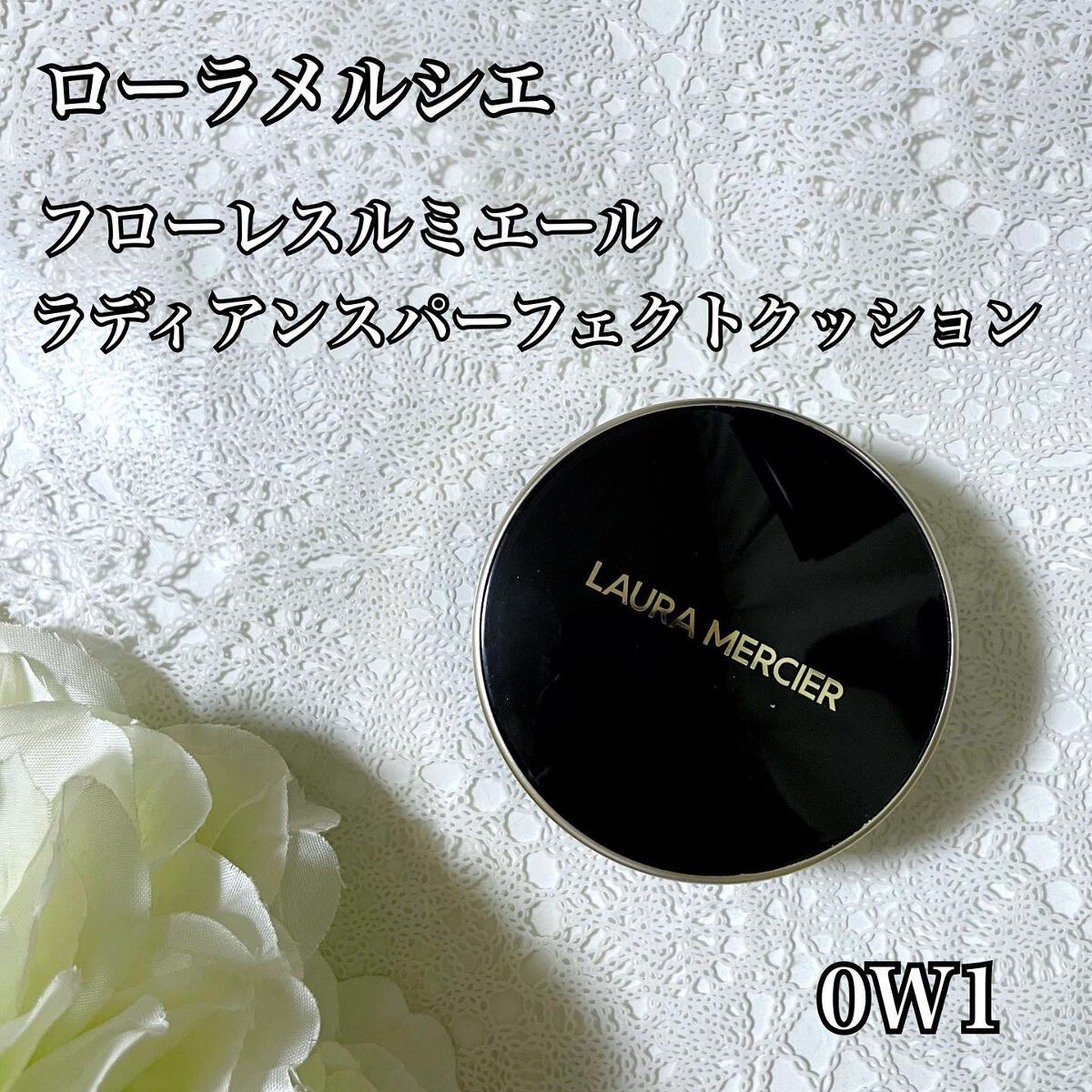 ゆき on LIPS 「2022年上半期私的ベスコスデバコスベースメイク編です☺️【日..」(4枚目)