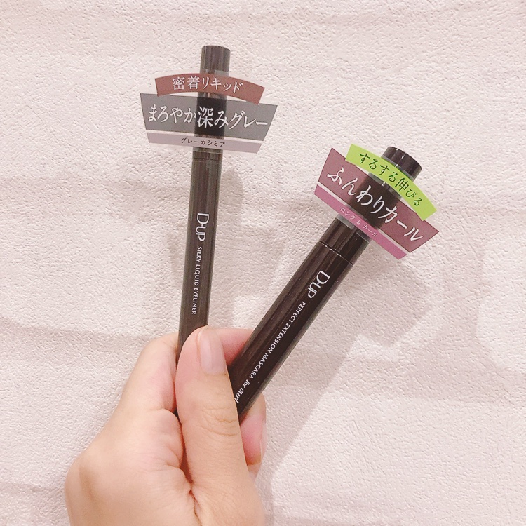 パーフェクトエクステンション マスカラ for カール/D-UP/マスカラを使ったクチコミ（1枚目）