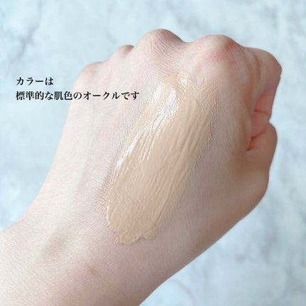 ミネラルエッセンスBBクリーム/ONLY MINERALS/BBクリームを使ったクチコミ(2枚目)