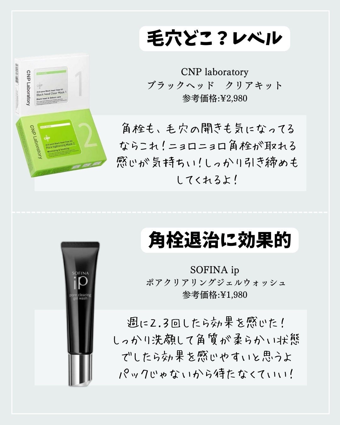 ピュア クレンジング オイル/manyo/オイルクレンジングを使ったクチコミ(6枚目)