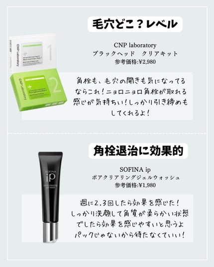 ピュア クレンジング オイル/manyo/オイルクレンジングを使ったクチコミ(6枚目)