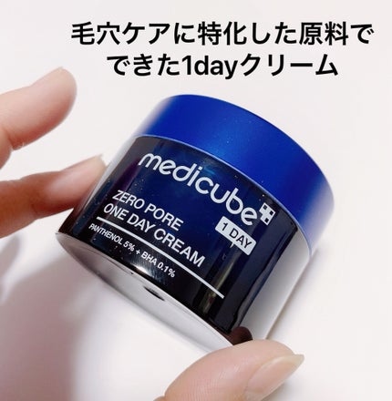 ダーマエアショット/MEDICUBE/美顔器・マッサージを使ったクチコミ(7枚目)