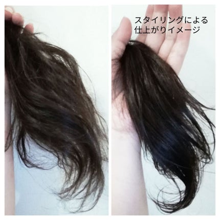 エッセンシャル プレミアム ウォータートリートメント EXスムース/エッセンシャル/アウトバストリートメントを使ったクチコミ(3枚目)