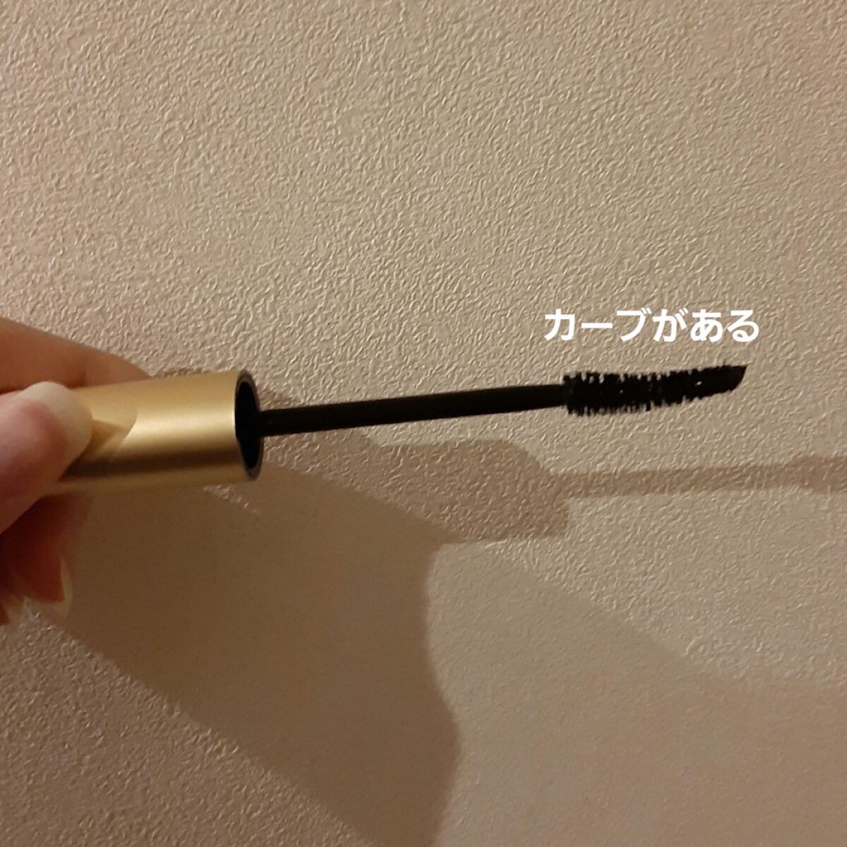 オールデイ ロング アンド カール マスカラ/Milk Touch/マスカラを使ったクチコミ(5枚目)