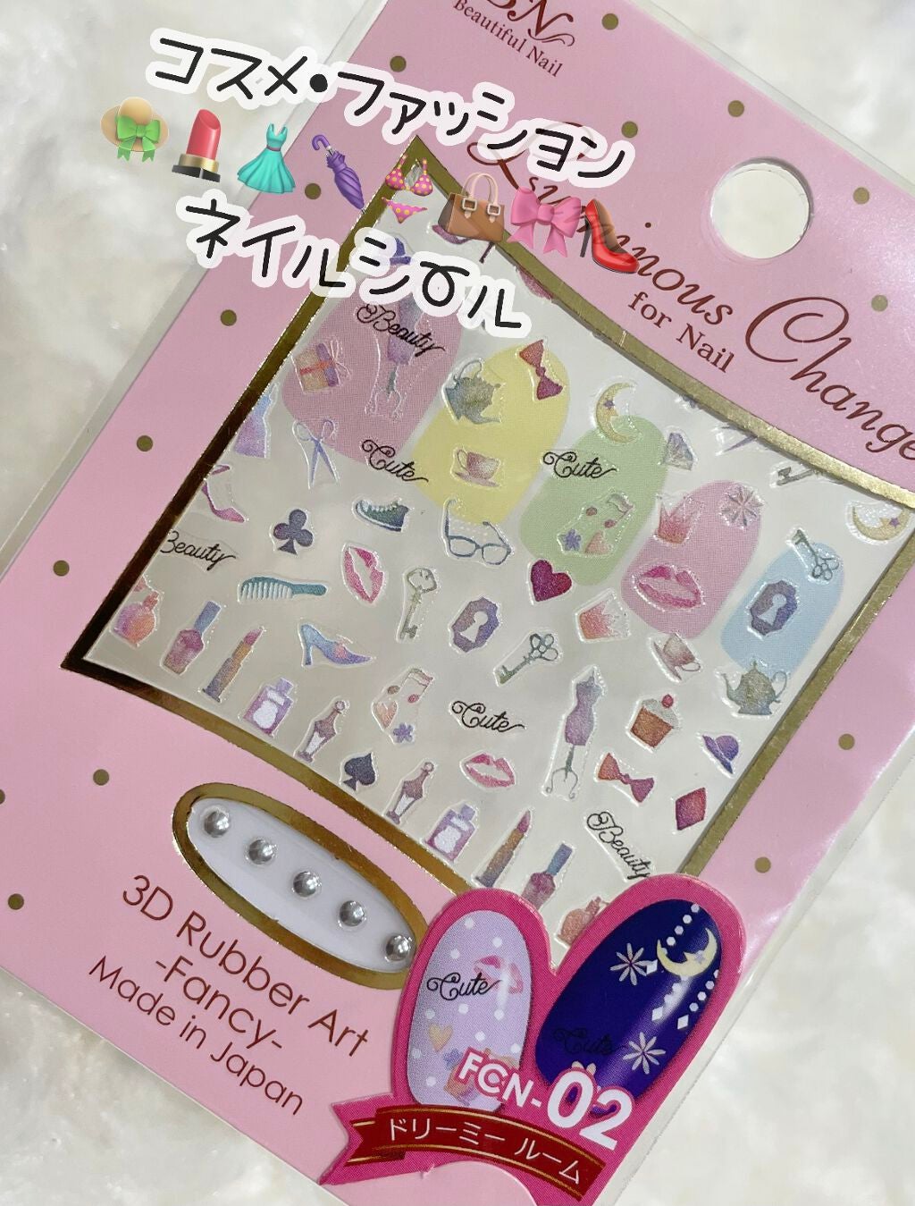 3Dアートネイルシール/ビー・エヌ/ネイルシールを使ったクチコミ(2枚目)