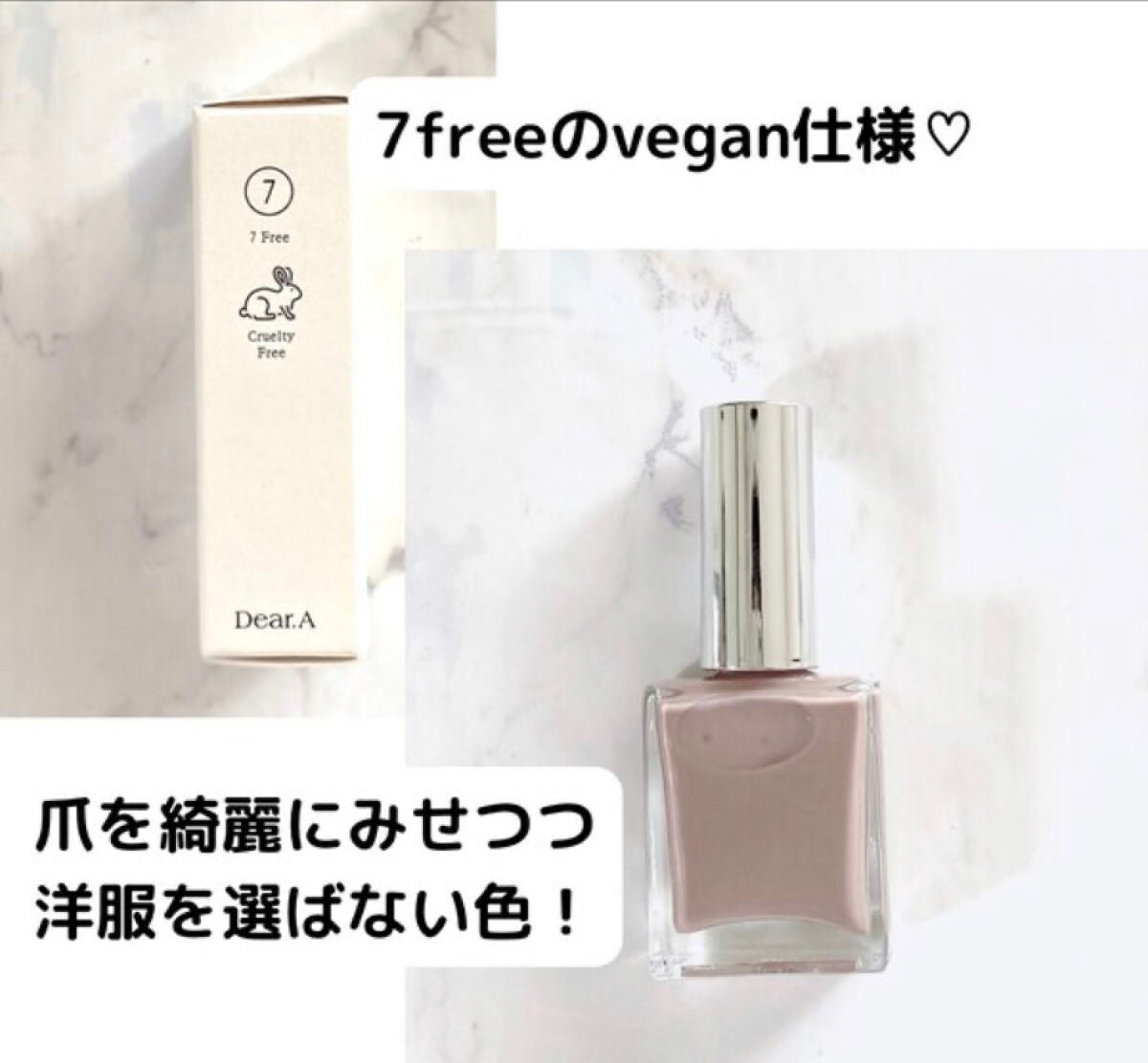 シャインオンミーネイルカラー/Dear.A/マニキュアを使ったクチコミ(6枚目)