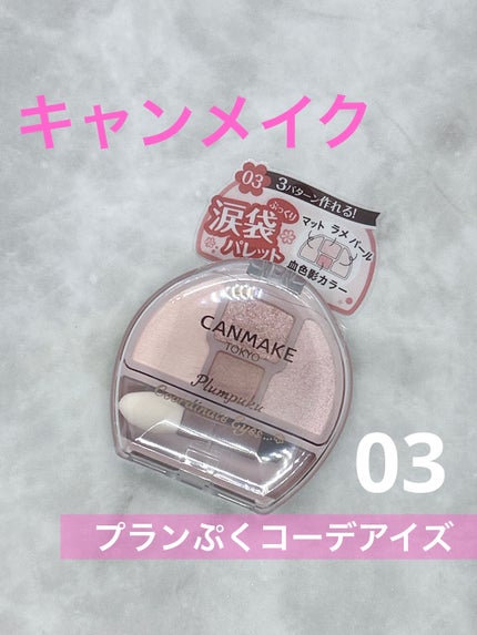 ãã©ã³ã·ãã³ãŒãã¢ã€ãº/ãã£ã³ã¡ã€ã¯/ããŠããŒã¢ã€ã·ã£ããŠã䜿ã£ãã¯ãã³ãïŒ1æç®ïŒ