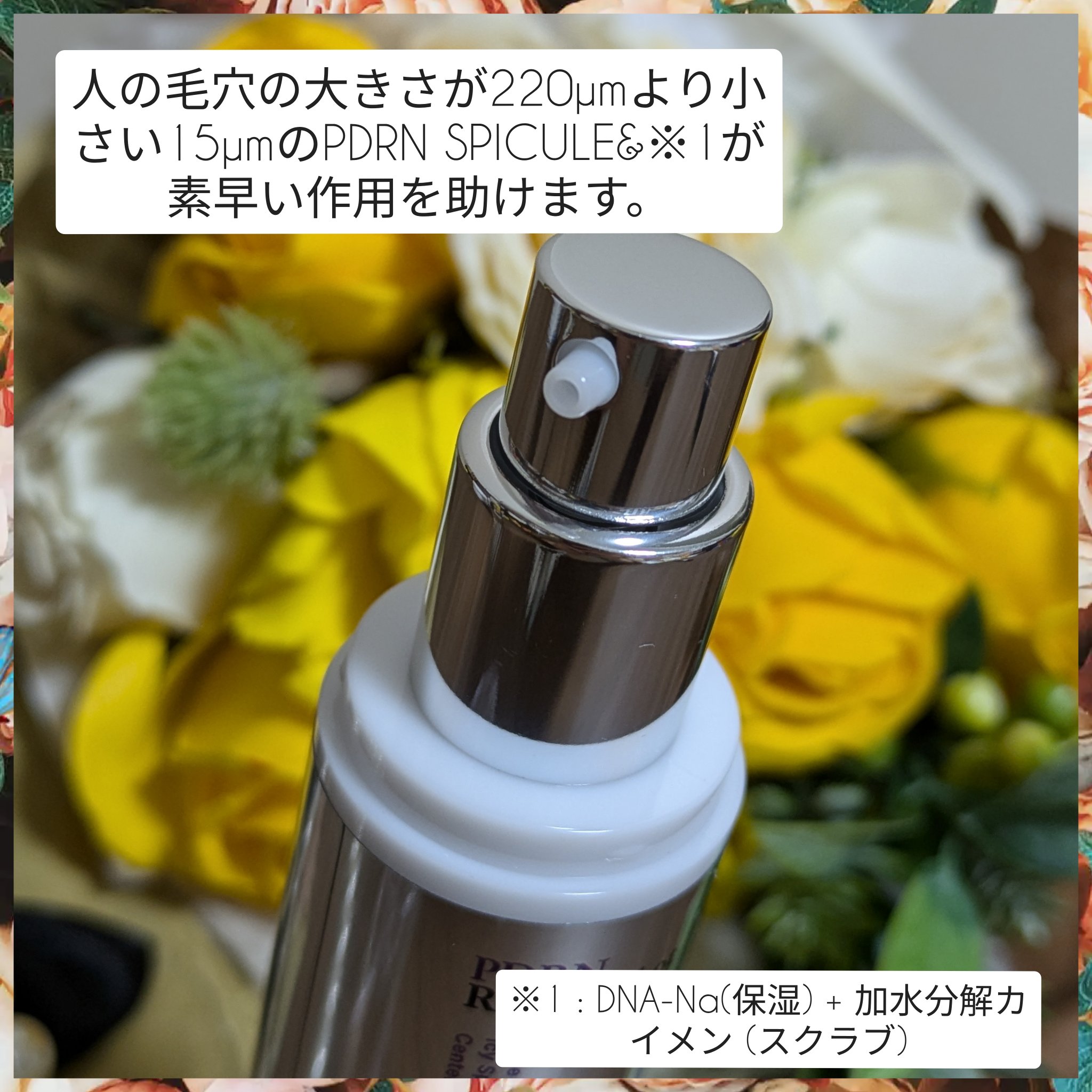 を使ったクチコミ（3枚目）