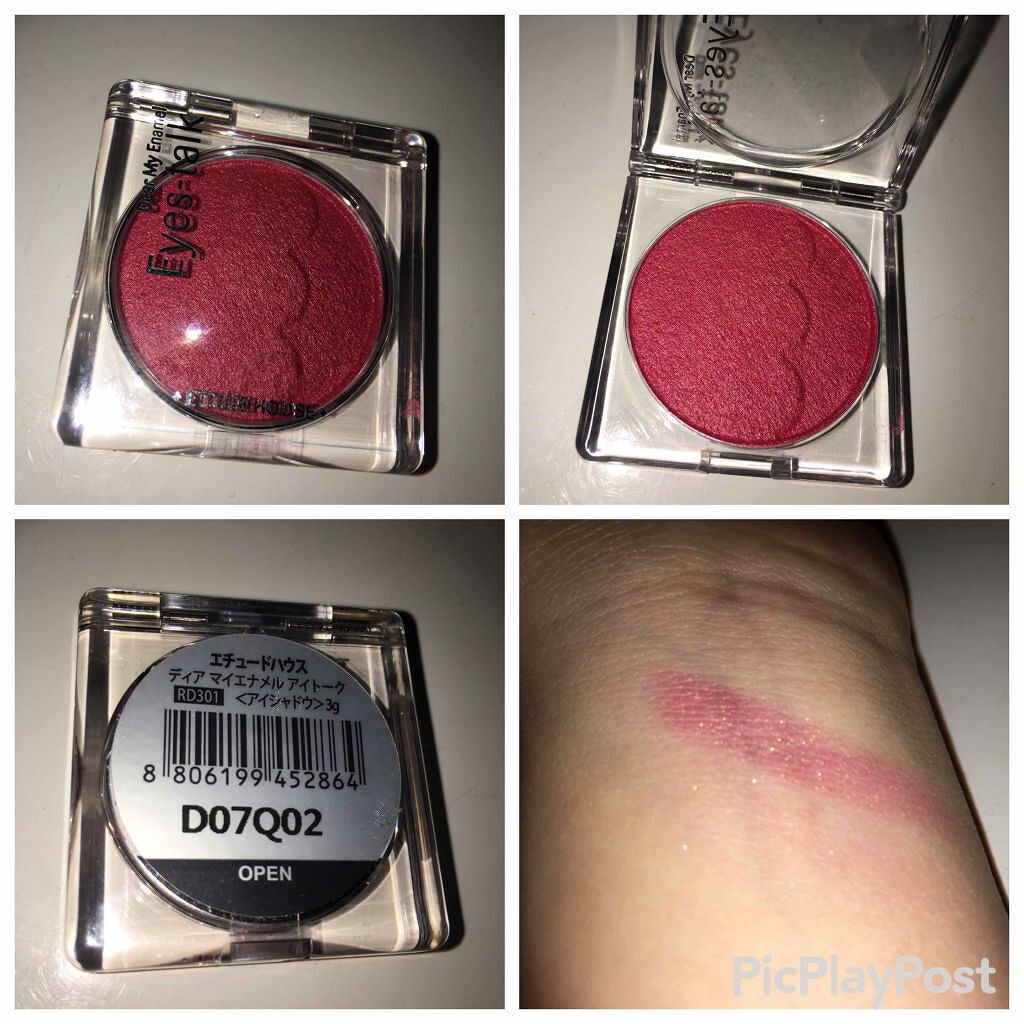 ディアマイ エナメルアイズ/ETUDE/ジェル・クリームアイシャドウを使ったクチコミ(1枚目)