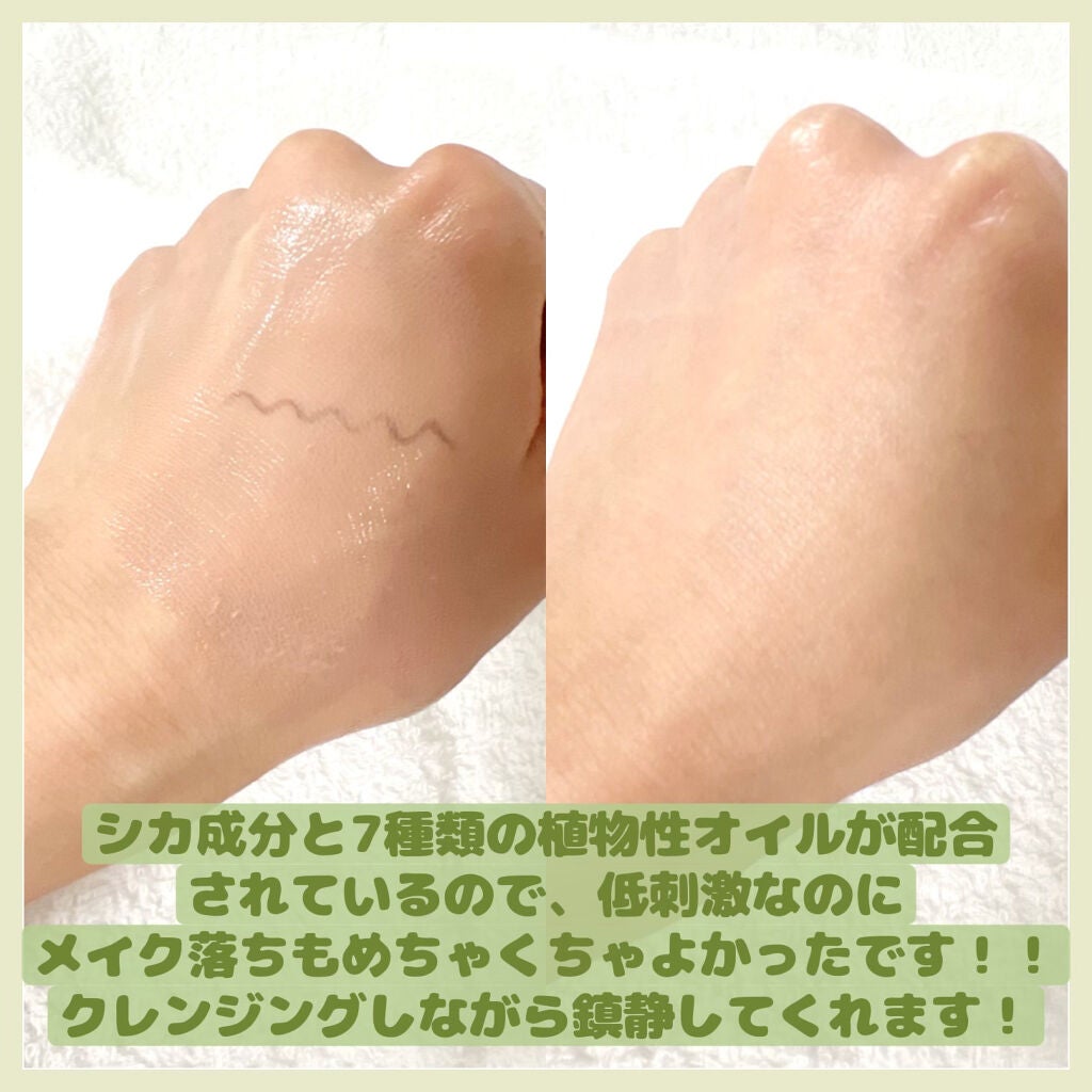 ピュアフィット シカクリアクレンジングオイル/COSRX/オイルクレンジングを使ったクチコミ(4枚目)