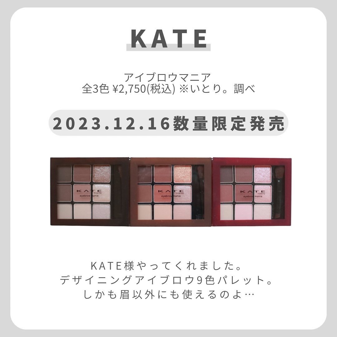 アイブロウマニア/KATE/パウダーアイブロウを使ったクチコミ（2枚目）