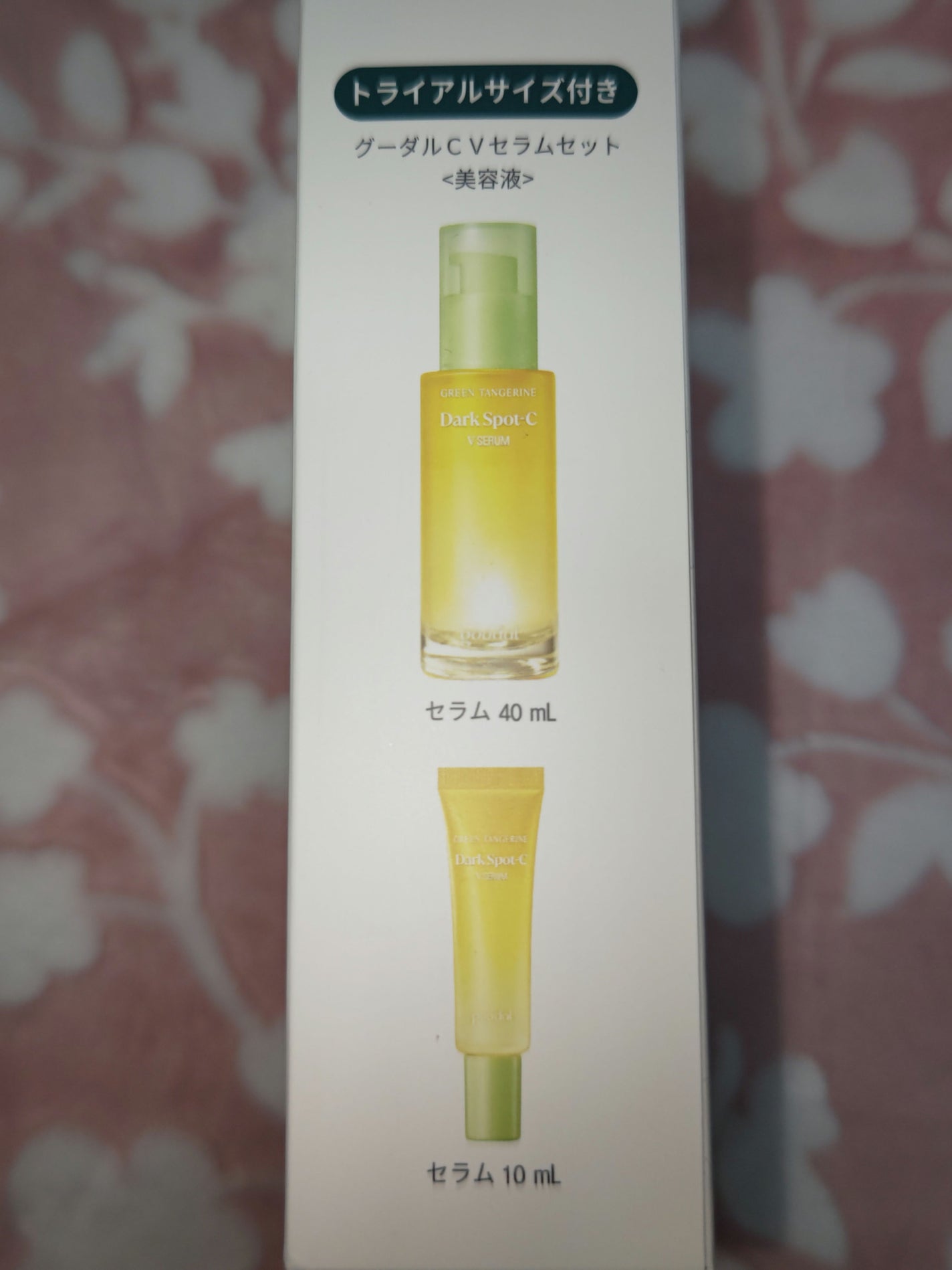 ã°ãªãŒã³ã¿ã³ãžã§ãªã³ ãã¿C ããŒã¯ã¹ãããã±ã¢ã»ã©ã /goodal/çŸå®¹æ¶²ã䜿ã£ãã¯ãã³ãïŒ6æç®ïŒ