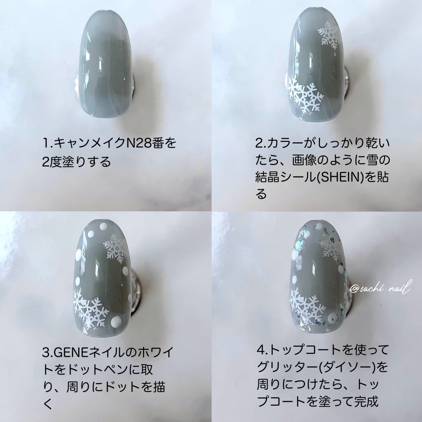 カラフルネイルズ/キャンメイク/マニキュアを使ったクチコミ(5枚目)