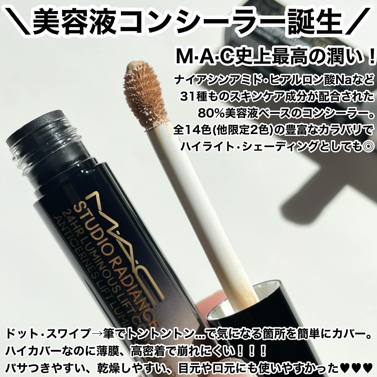 #270S ミニ ラウンド スラント ブラシ/M・A・C/メイクブラシを使ったクチコミ（2枚目）