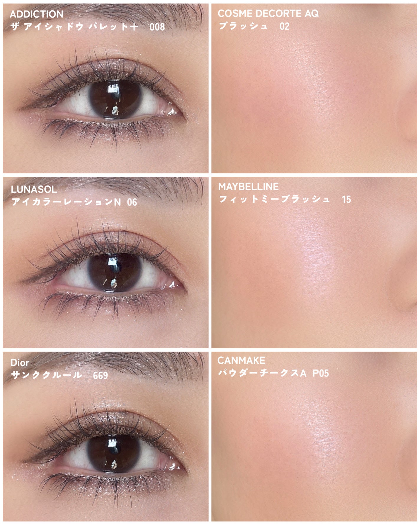 グレイズバームリップ/excel/口紅を使ったクチコミ(6枚目)