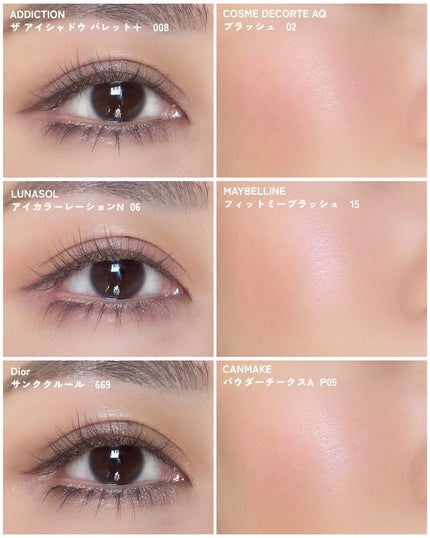 グレイズバームリップ/excel/口紅を使ったクチコミ(6枚目)