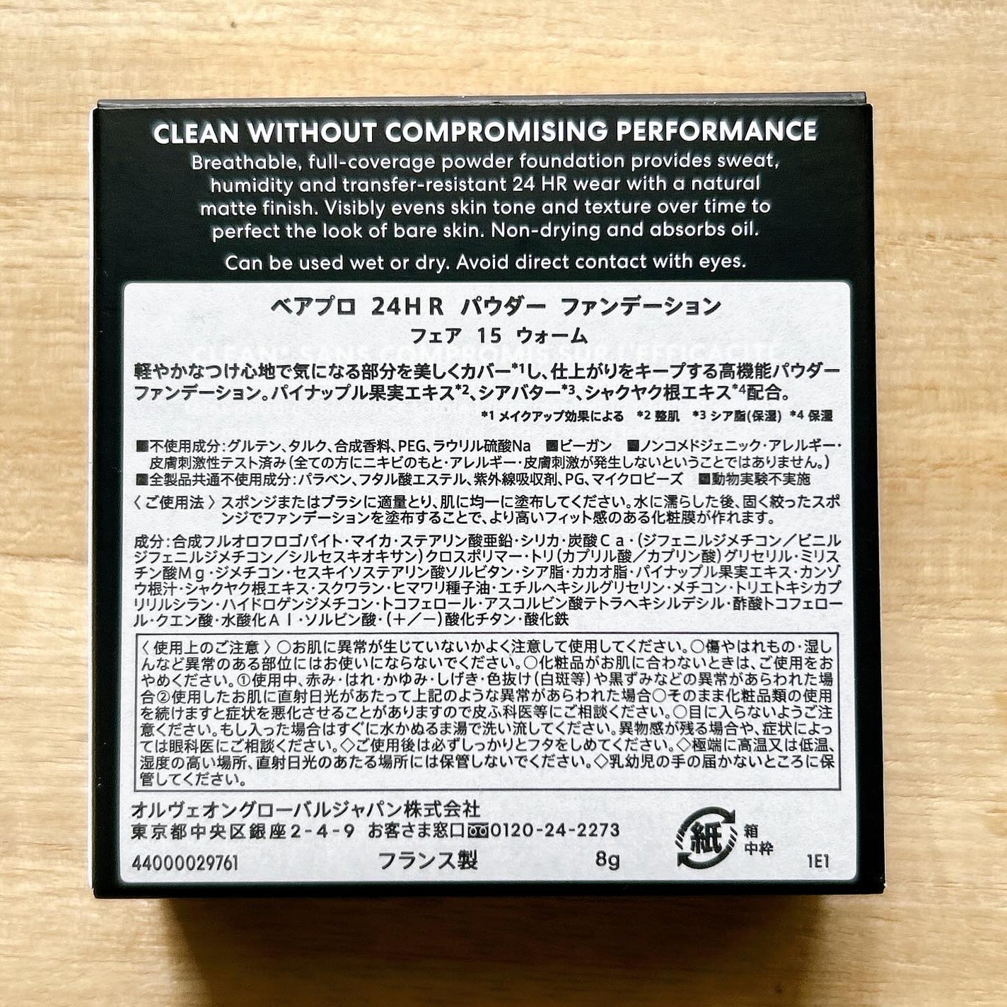 ベアプロ 24HR パウダー ファンデーション/bareMinerals/パウダーファンデーションを使ったクチコミ(4枚目)