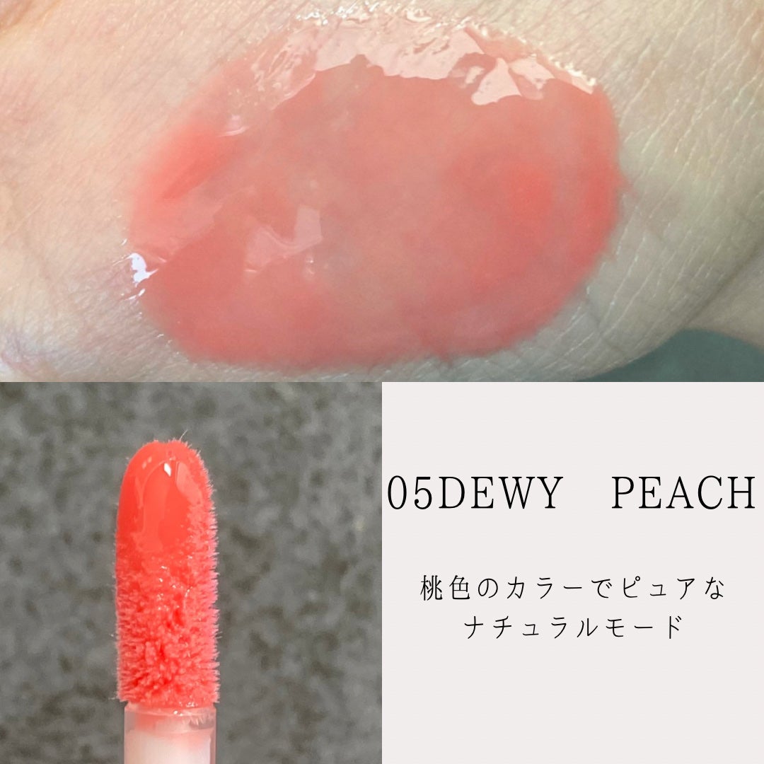 マッドピーチグロウフィットムードグロス/MAD PEACH/リップグロスを使ったクチコミ(5枚目)