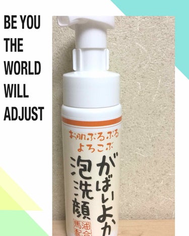 ☆がばいよか泡洗顔（洗顔料・パック）
〈MADE  IN JAPAN〉
内容量：200ml
価格：1200円
レモングラスの香り

-使用方法-
①顔や手の水気をよくふき取ります。ピンポン玉1〜2個分の