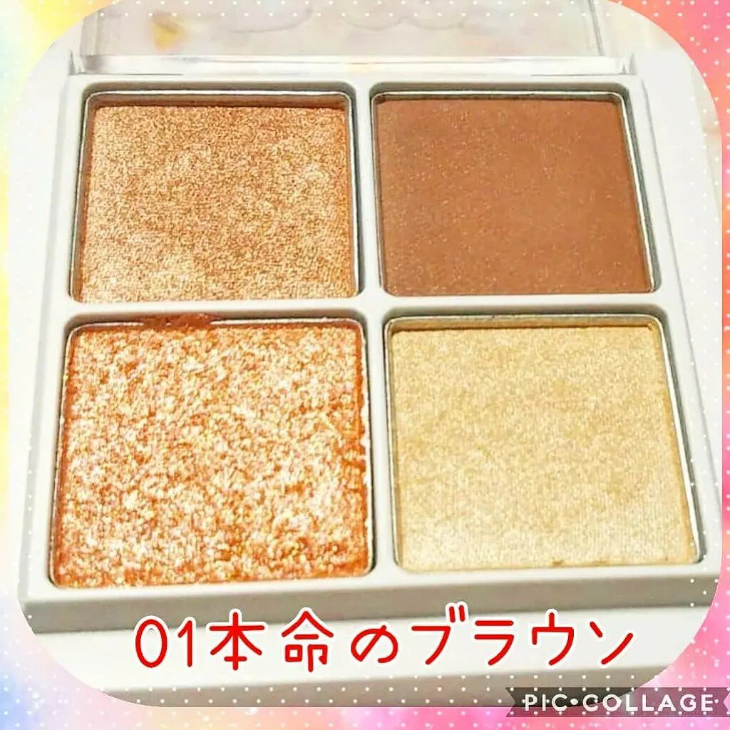 イルミクチュールシャドウ/excel/ジェル・クリームアイシャドウを使ったクチコミ（2枚目）