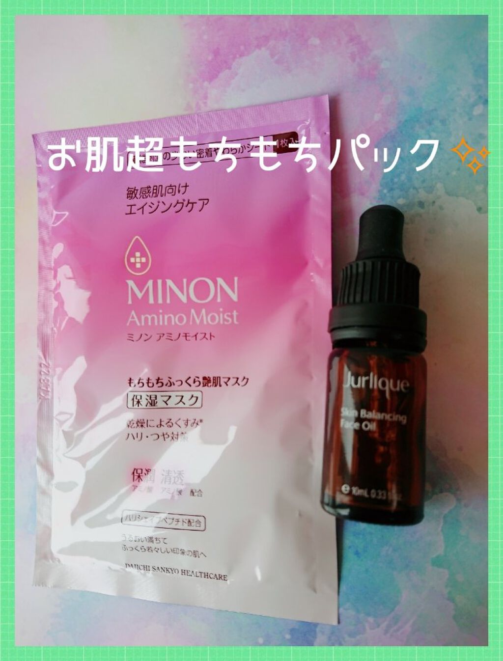 スキンバランシングフェイスオイル/ジュリーク/フェイスオイルを使ったクチコミ(1枚目)