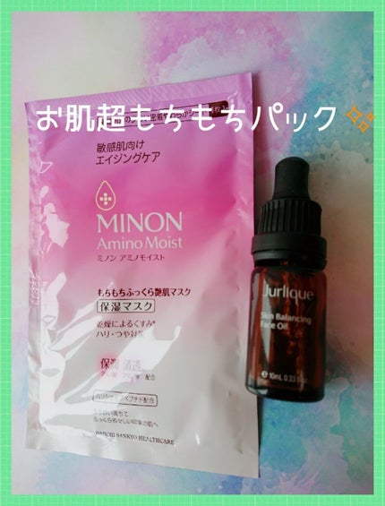 スキンバランシングフェイスオイル 10ml/ジュリーク/フェイスオイルの画像