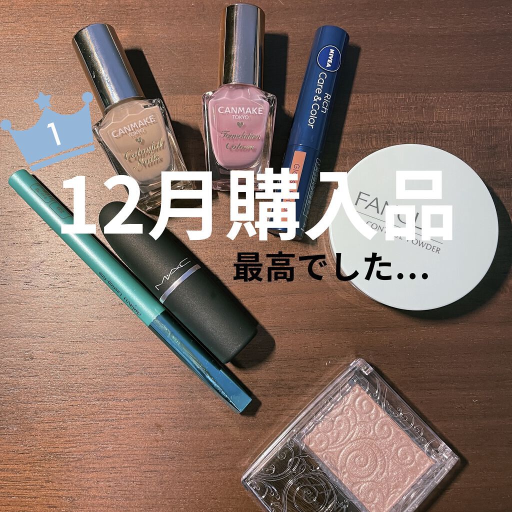 パウダーキス リップスティック/M・A・C/口紅を使ったクチコミ（1枚目）