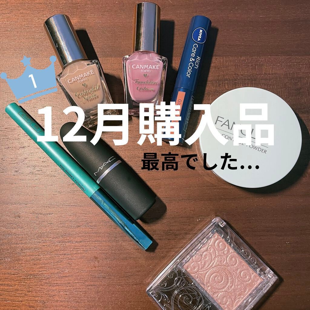 ニベア リッチケア&カラーリップ/ニベア/リップクリームを使ったクチコミ(1枚目)