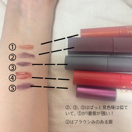 クイックラッシュカーラー/キャンメイク/マスカラ下地を使ったクチコミ(2枚目)