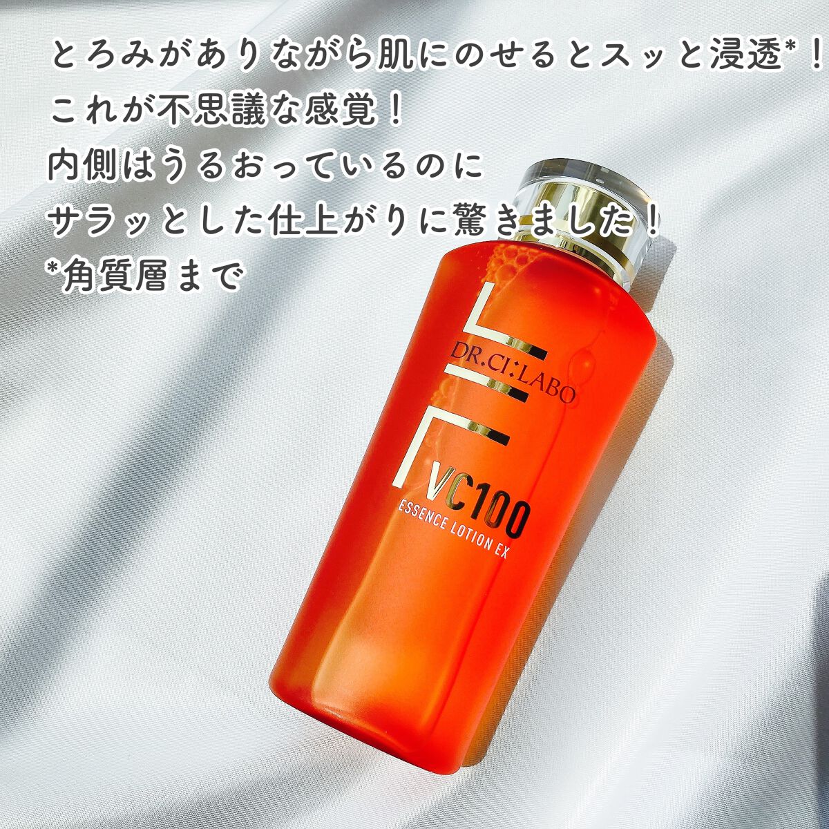 VC100ダブルリペアセラム/ドクターシーラボⓇ/美容液を使ったクチコミ（2枚目）