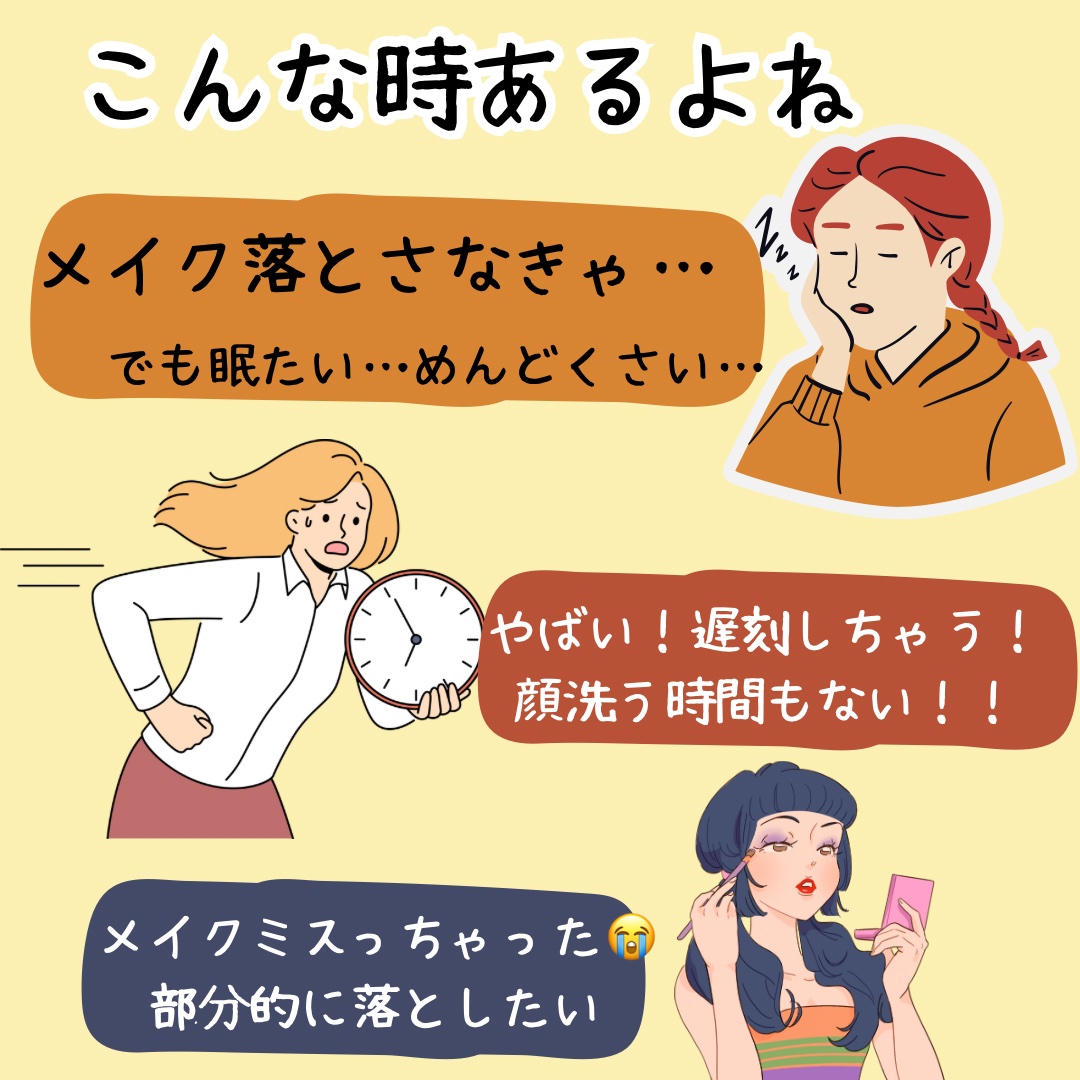 ミセラークレンジングシート セラムモイスト 46枚/ビフェスタ/クレンジングシートを使ったクチコミ（2枚目）