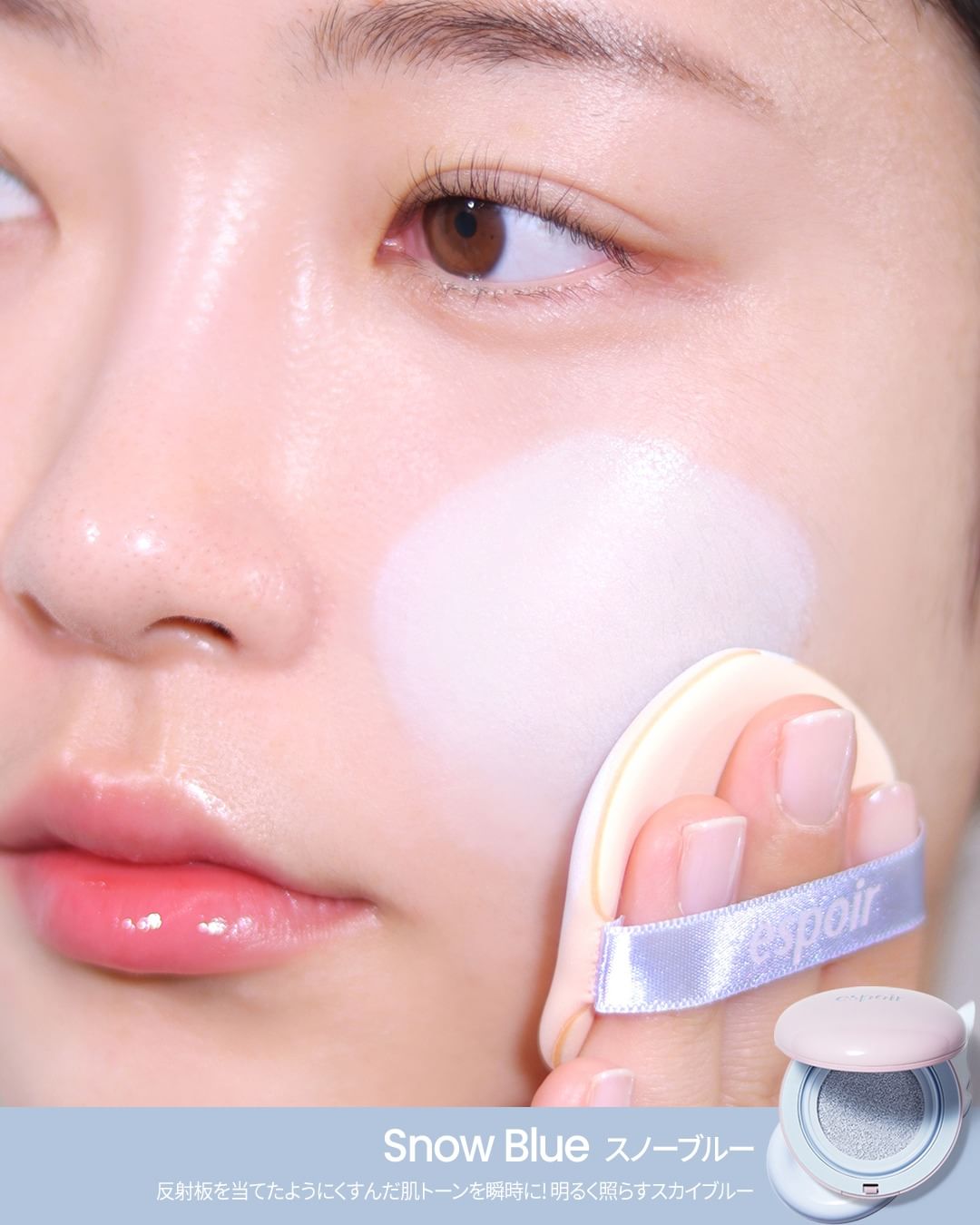 デューライクジェロー トーンアップクッション/espoir/化粧下地を使ったクチコミ(4枚目)