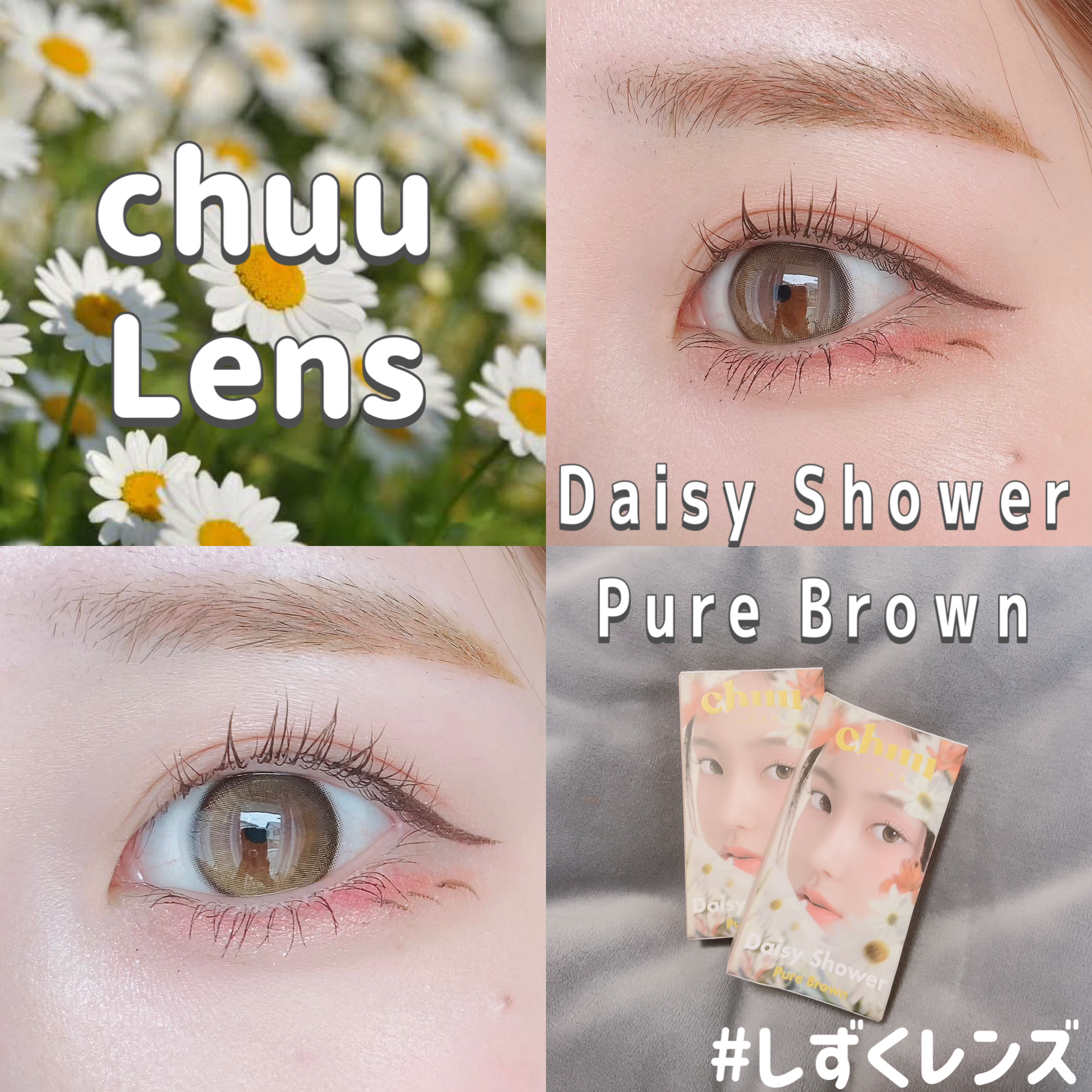 Daisy Shower 1Day/chuu LENS/ワンデー（１DAY）カラコンを使ったクチコミ（1枚目）