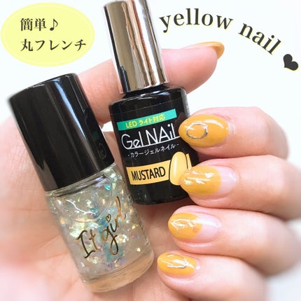 ジェルネイル(ライト対応)/セリア/ジェルネイルを使ったクチコミ(1枚目)