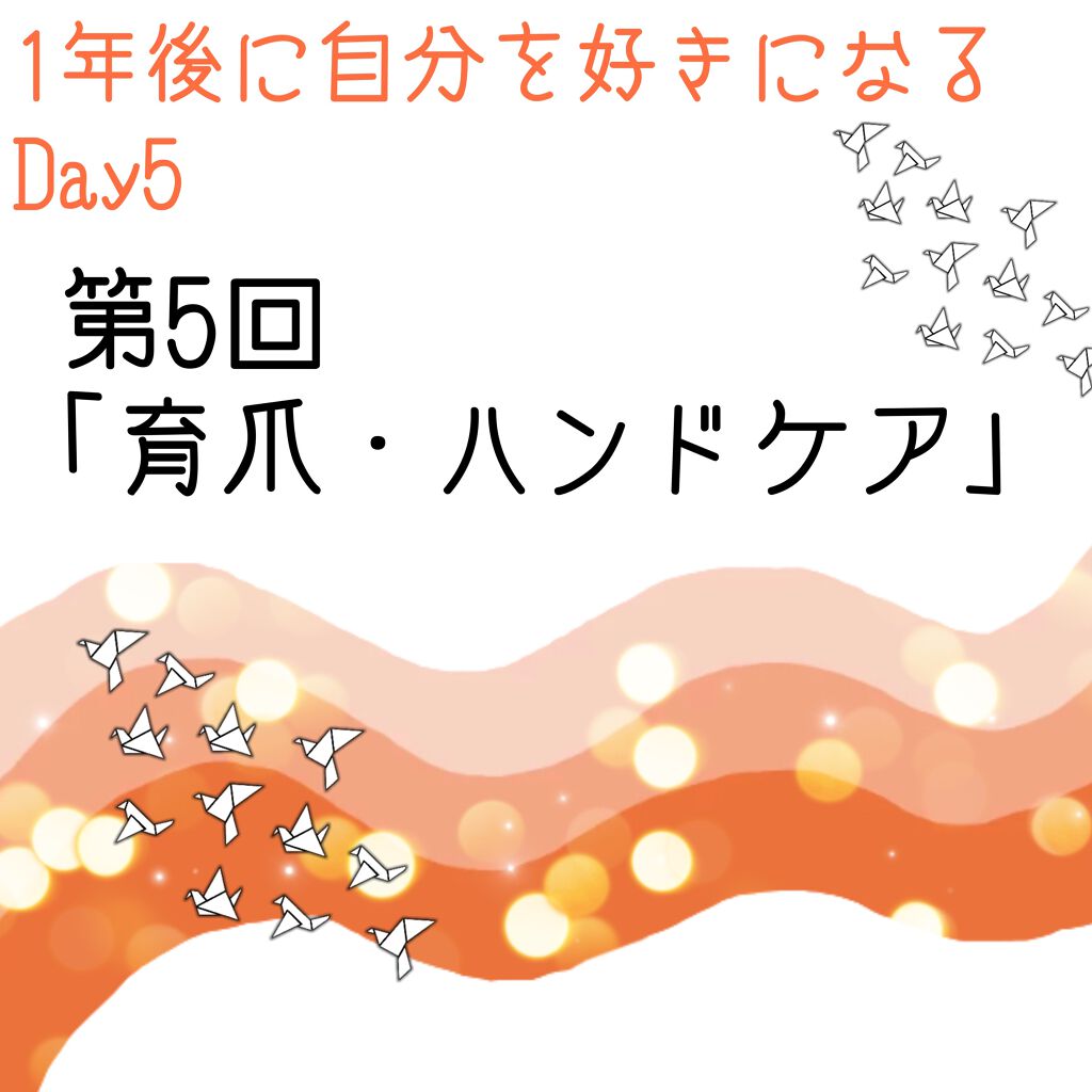 キューティクルオイル/ネイルホリック/ネイルオイル・トリートメントを使ったクチコミ(1枚目)